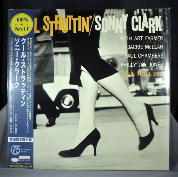Sonny Clark - Cool Struttin' | Donut Shoppe